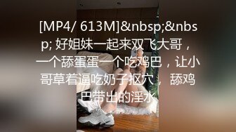 [MP4/ 432M] 这个成熟御姐真是尤物啊 情趣黑丝丰满肉体在公寓被男的啪啪猛力狂操