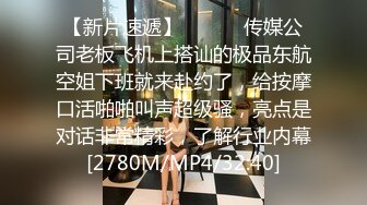 【稀有稻草人】新人神仙级女神，娇小玲珑穿黑丝，男友公主抱看逼逼，小萝莉被插得眉头紧蹙，好疼又好爽佳作 (4)