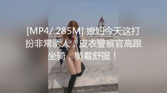 女神性感瑜伽裤软萌甜美反差小仙女『柚子猫』做瑜伽时被剪破小裤裤露出羞耻蜜穴 被大肉棒后入翘臀