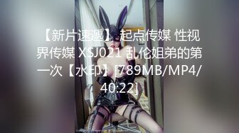 【新速片遞】 热门人妖 ❤️Ts沁沁baby ❤️· ：一见面就被他的巨屌所惊叹 ，大jb真的超级美味呢，舍不得落下一口，弟弟也超级享受 ！ [100M/mp4/04:23]