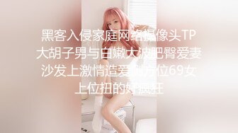 长的非常像奶茶妹妹的美女 宾馆被插 身材白嫩 叫声销魂