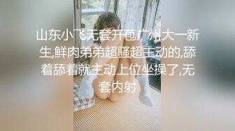 包臀牛仔黑丁内洋美眉