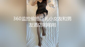 独特机位记录人妻炮友的520