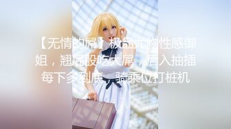 【榨精性瘾❤️少女】Cola酱✨ 宠粉福利浴缸性爱深喉吸茎 美妙酮体紧致小腹 大开M腿肉棒顶宫抽射