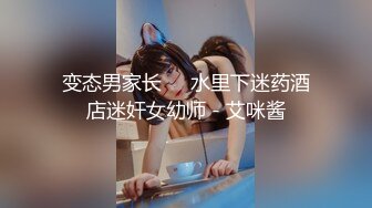 ✿萝莉猎手✿ 极品91大神专攻貌美萝莉少女▌唐伯虎 ▌