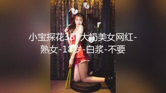 ❤️√内射发育成熟的清纯女❤️奶子好白好大好软 太诱人 被单男舔穴抠逼 后入 无套内射