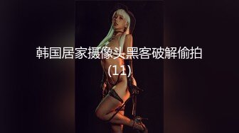 淫乱party--媳妇：等一下等一下，不行，不不，射里面射里面，使劲操使劲，再动两下。你把精液掏出来再进来