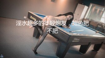 【新速片遞】&nbsp;&nbsp; 写字楼女厕偷拍连衣裙美少妇⭐嫩鲍鱼肥厚的唇[125M/MP4/01:55]