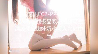 网红女神近期下海！168CM黑丝美腿！微毛粉穴超肥美，半脱下珍珠内裤，假屌深插超诱