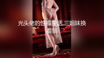 【新片速遞】✿会所首发✿ 星空传媒 XKG030 性感女儿被爸爸操▌乐乐▌后入蜜尻激怼骚穴 好爽愿意做爸爸一辈子的肉便器&nbsp;&nbsp;[853MB/MP4/27:37]