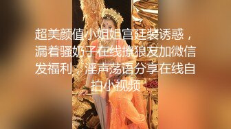 宁波少妇无聊在家自慰给我看