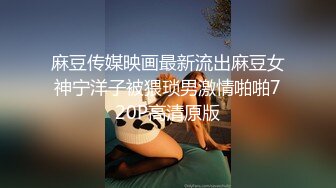 (天美傳媒)(tmbc-011)(20230228)大奶家教老師竟然還是處女-斑比