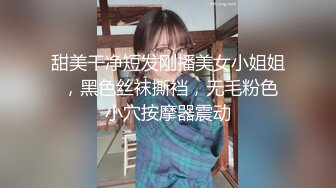 【新片速遞】 广东人妻在家啪啪自拍 操操抠抠 爽到不要不要的 骚叫不停 喷了一床单 最后内射无毛鲍鱼[168MB/MP4/02:20]