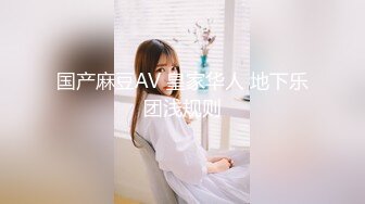 大學生Hebe20歲, 非常白淨同粉嫩, 只拍過一次拖, 性經驗唔多, 可能因為咁身體非常敏感, 反應叫聲都超正 第2Q part1 (2)