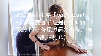 一代炮王，疯狂的做爱机器【山鸡岁月】这么漂亮的小少妇，层层加码，钱到位了没有拿不下的，到了酒店真是不虚此行，操爽了！