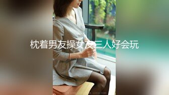 可愛少女自我安慰