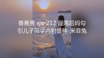 《云盘高质泄密》露脸才是王道！东南大学丝袜眼镜反差学妹与男友甜蜜私拍视图完整大合集，内容相当燃了