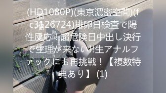 [MP4/281MB]2022-7-25酒店偷拍年轻情侣开房妹子帮男友按摩,男友给妹子舔逼,还自己摸乳头刺激,真他妈的骚