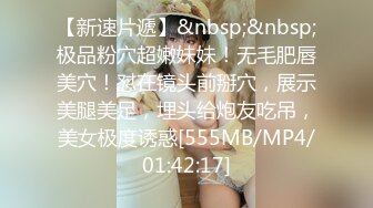 [MP4]STP24720 重磅推荐，久违的3P场，24岁苗条小姐姐，情趣黑丝C罩杯美腿，前插后捅好不快活 VIP2209