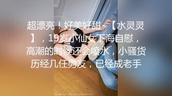 办公楼女厕全景偷拍套裙美女的小嫩鲍