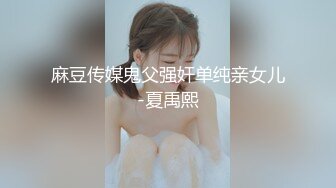 [MP4]勾人大长腿嫩妹这样打扮坐在沙发上忍不住上手把玩揉捏