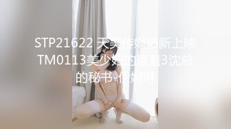 STP28458 人气绿播美少女初下海！双马尾清纯外表！70多斤娇小身材，JK装白丝袜，玻璃棒假屌轮番抽插