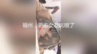 【新片速遞】 《稀缺✅精品TP》商场女士泳装内衣店试衣间多机位偸拍✅身材纤细马尾辫漂亮小姐姐试穿死水库[1020M/MP4/36:45]