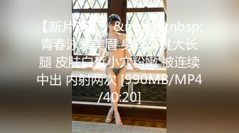 【新片速遞】 端庄新人女仆装露脸自慰多角度展现极品鲍鱼 刚挂的毛毛的白虎穴[441M/MP4/58:04]