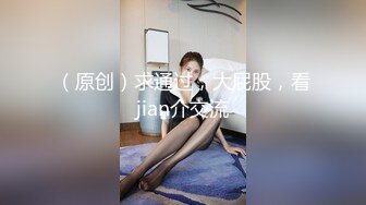 固定摄像机偷拍红毛衣长裙高跟长发美女肥美的鲍鱼