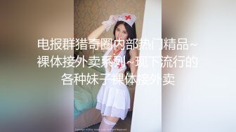 [MP4]国产传媒新星大象传媒新作-狩猎醉酒女 决战阳痿男 群战极品骚货 被套路杯具