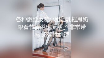 小陈头星选约了个长相甜美黑衣短裙妹子啪啪，撩起裙子摸逼口交近距离特写骑乘猛操