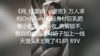 用成人的方式打开抖音 各种抖音风抖奶热舞合集[2100V] (1073)