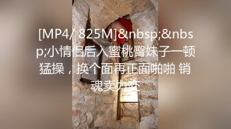 精东影业 JDYP-002 约炮约到前女友 精东女神-瑶瑶