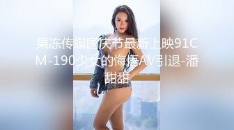 骚媳妇的性感内裤