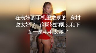 健身房肌肉男三p