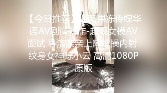 少妇的巨乳是无法一手掌握的