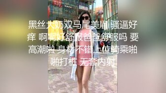 气质黑丝美少妇,散发御姐的味道,肤白貌美开档丝袜,言语调教,很是风臊