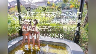 [MP4/ 729M] 瘦子探花梦幻馆泡良大神岁学生妹大奶子D罩杯第一次被约炮激烈反抗插入爆操就老实了