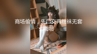 极品舞蹈生校花大长腿小仙女小姐姐〖甜丝丝〗一字马露出啪啪 舞蹈生的柔韧性就是好，被金主爸爸调教成母狗！