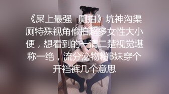 漂亮美女 吃口水 抠逼 不知道以后又是谁的女神