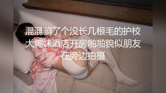 ❤️极品气质尤物❤️反差骚婊女神〖皮蛋酱〗网红妹妹的狂野私生活反差网红御姐高跟黑丝大长腿勾人心魂