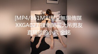 ⭐⭐⭐【Andy_coco】留学生身材超哇塞，咪咪沫油，看了想射[3G/MP4/04:14:13/RF]