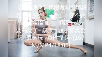 [MP4/ 1.58G] 丝袜女仆情趣装颜值不错很嫩小少妇激情3P，伺候两个小哥哥主动上位抽插嘴里还叼着大鸡巴