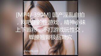 [MP4]极品长相甜美眼镜萌妹子沙发上啪啪，坐在身上互摸调情特写掰穴抽插猛操