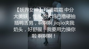 淫荡的臀部！后入这种屁股会是什么感觉，让你操一次？（此女约炮方式簡界