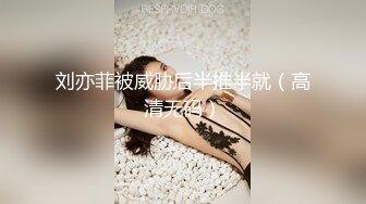 [MP4]外围小姐姐 漂亮高颜值美乳 见到猛男春心萌动做爱气氛佳