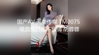 [MP4/586M]10/24最新 极品美娇妻疯狂骑乘23岁电气工程系帅哥VIP1196