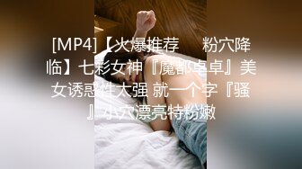 變態男趁女友外出下YAO迷倒女友閨蜜無套內射妹子下麵粉嫩一摸就出水