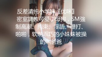 只要钱到位，什么姿势女主播都会。网红女主播缓交视频流出