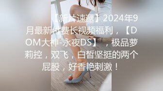 〖清新自然❤️纯欲少女〗漂亮可爱学妹放学后穿着校服做爱，表面乖巧的萌妹子背地里是个小骚货，大长腿少女清纯与风骚并存